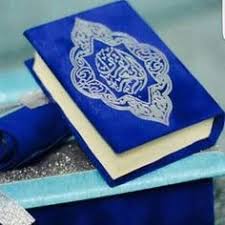 Online Qari for Quran