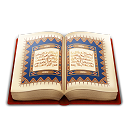 Why learn Quran online?